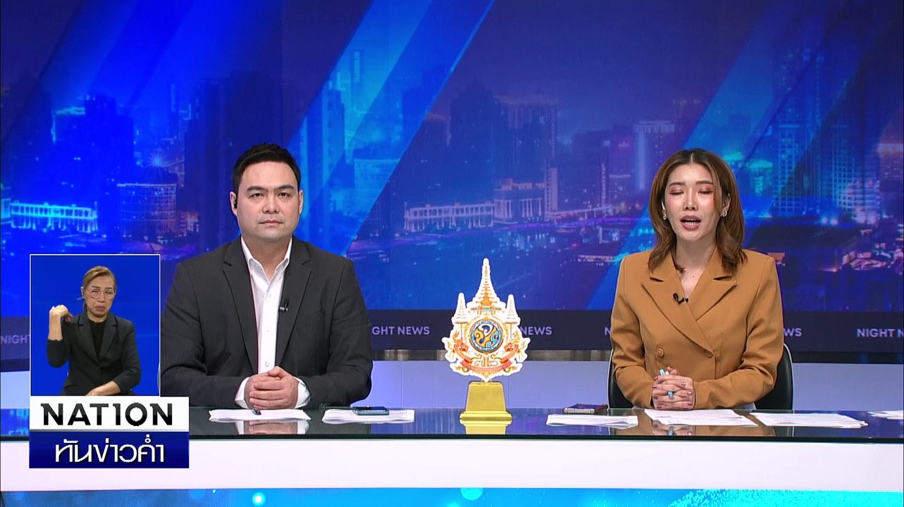 'แพทองธาร' ดัน 10 นโยบายเร่งด่วน กู้ปัญหาประเทศ | เนชั่นทันข่าวค่ำเสาร์-อาทิตย์ | 08 ก.ย. 67 | PART 5