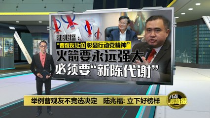 倪可敏揭露火箭党被误解的真相：凡事都怪火箭？🔥