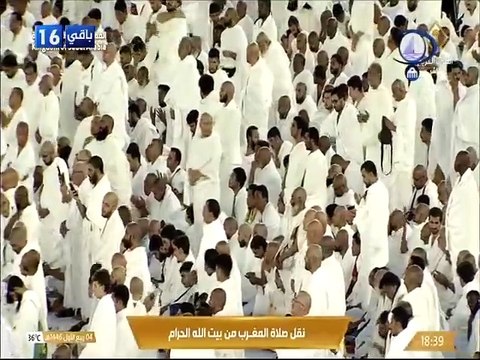أذان وصلاة المغرب من الحرم المكي يوم السبت 4 ربيع الأول 1446هـ مكة المكرمة