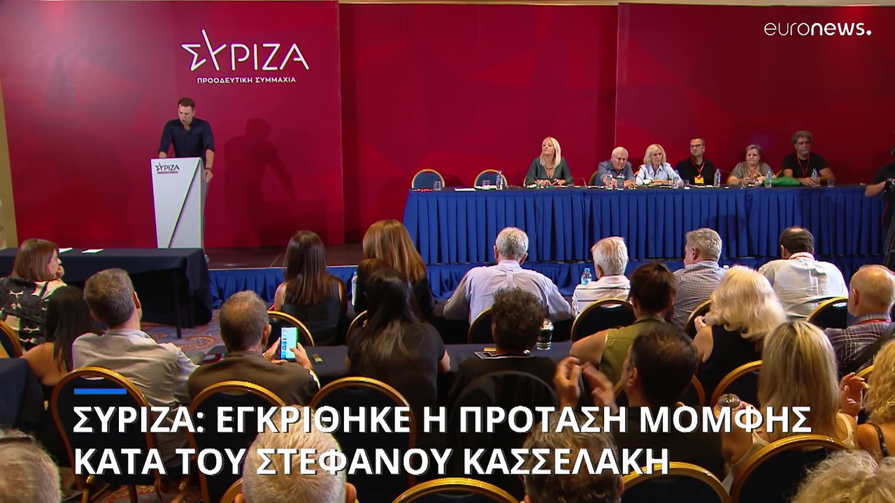 Ώρα μηδέν για τον ΣΥΡΙΖΑ: Εγκρίθηκε η πρόταση μομφής κατά του Στέφανου Κασσελάκη