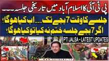 PTI Islamabad Jalsa - Jalsay Ka Akhri Waqt 7 Baje - LATEST UPDATES