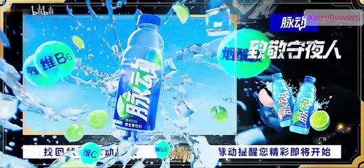 (VIETSUB) TRẢM THẦN CHI PHÀM TRẦN THẦN VỰC - TẬP 7