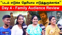 Goat Day 4 Family Audience Review | GOAT Public Review | Vijay | Venkat Prabhu | Filmibeat Tamil