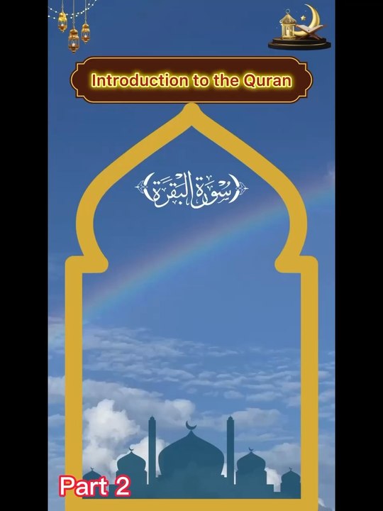 Introduction to the Quran part 2
