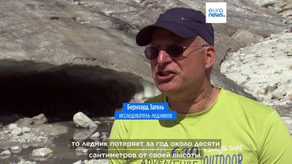 Зальцбургские ледники могут исчезнуть через 10-15 лет