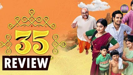 35 Movie Review Telugu | 35 Telugu Review | 35 Review Telugu | 35 Review