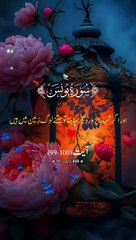 Surah Younas- versese 99,100