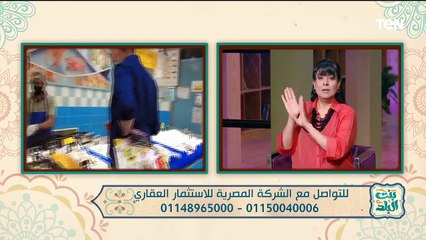 خطط الاستثمار العقاري  وجهود مؤسسة نبض الحياة ولقاء مع الكاتبة دينا شرف الدين | بنت البلد