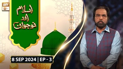 Islam Aur Nojawan - Rabi ul Awal Special - 8 September 2024 - ARY Qtv