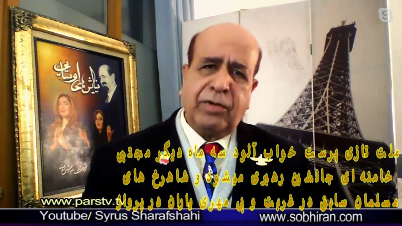 N°3608 شاهرخ شاهید مسلمان سابق علی خامنه ای و حکم قتل حسین سلامی