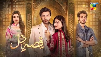 Qissa-e-Dil - Episode 23 - 8th September - [ Azfar Rehman & Hina Afridi ] - HUM TV