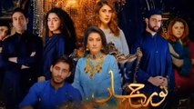 Noor Jahan 2nd Last Episode 32_____8_September_2024_____ARY_Digital_Drama_____Drama_Info(360p)
