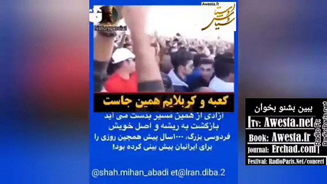 100-کوروش کجا حسن و حسین و کربلا کجا؟