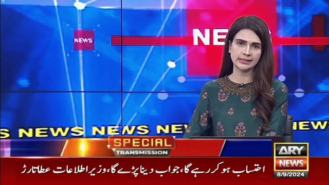 ARY News 9 PM Bulletin | 8th September 2024 | Khawaja Asif Criticizes Bani PTI