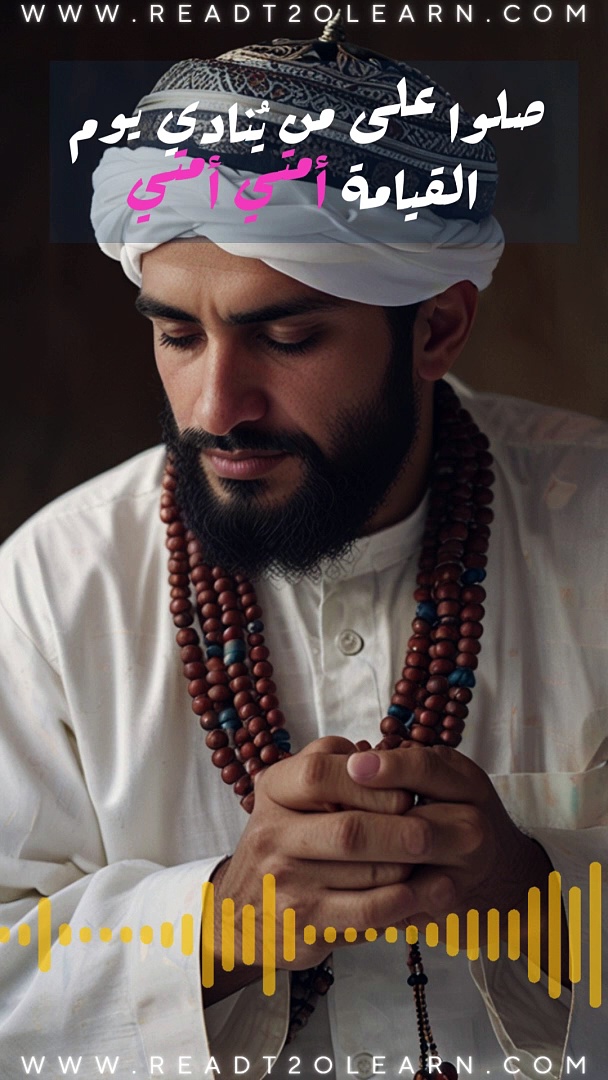 أدعية وأذكار