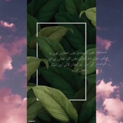 Best Qur'an Aayat| beautiful Aayat