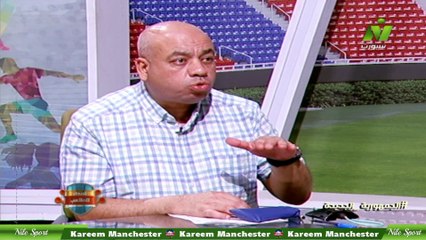 سماح عمار لقاء / ياسر صادق الصحفى بروزاليوسف اصداء الملاعب 8 سبتمبر 2024