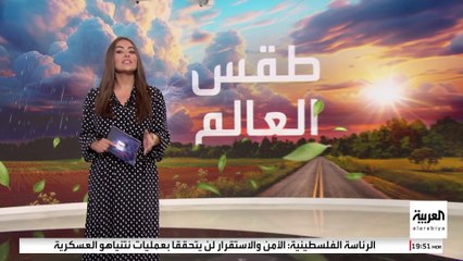 لم تحدث من 10 سنوات.. ظاهرة جوية استثنائية تضرب المغرب