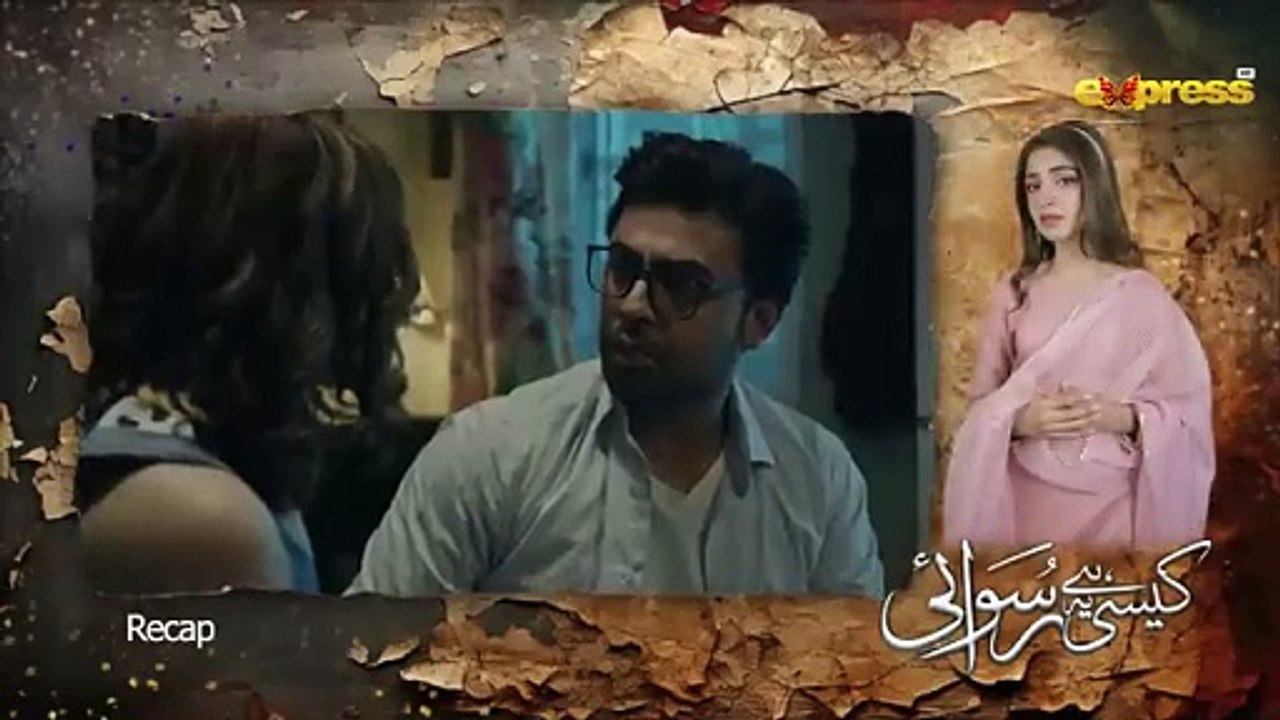 Kaisi Hai Ye Ruswai - Episode 07 - Hania Aamir, Farhan Saeed & Kinza Hashmi