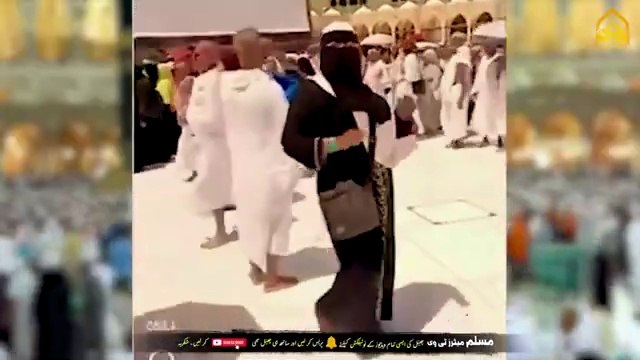Women Dance in Front of Kaaba Qiyamat Ki Bari Nishani Kaba. Islamic and informative channel.