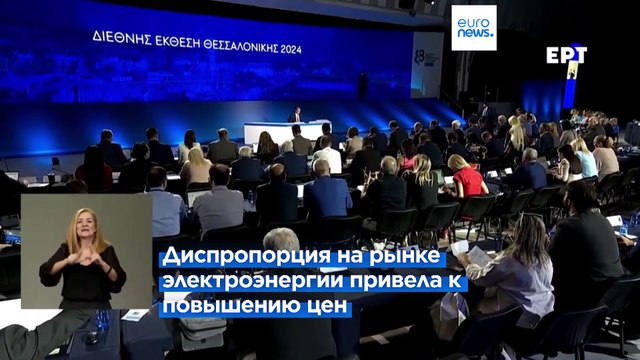 Цена на электричество на Балканах выше в 10 раз, чем в западной Европе