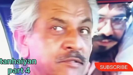 Tanhaiyan ( تنہائیاں, )  Episode 0 2_ PTV Classic Drama Tanhaiyaan.