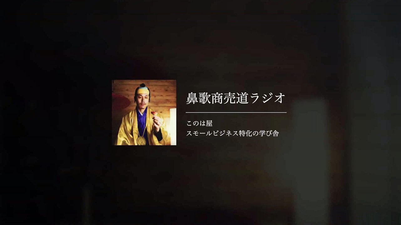 015. 値下げ無しで、顧客を獲得するためには、支配ではなく自由でいること