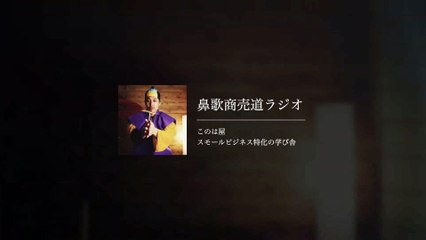 006. 顧客維持には、メルマガだけじゃなく、DM・ニュースレターも送ろう