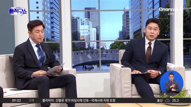 여야의정 협의체, 출발 전부터 ‘난항’