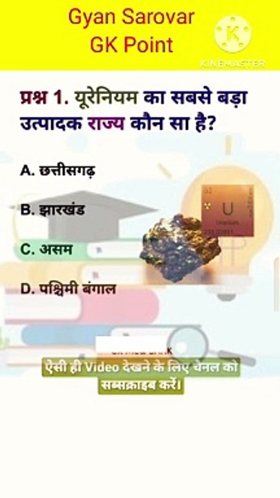 Knowledge vale interesting question
