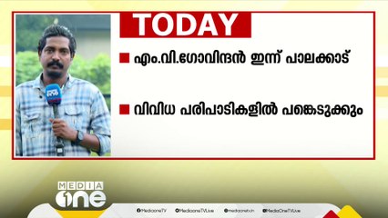 കാഫിർ സ്‌ക്രീൻഷോട്ട്; വടകരയിൽ യൂത്ത് ലീഗ് ലോങ് മാർച്ച് | Kafir screenshot case