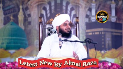 इंसान की आजमाइश  || New Carefully Bayan By Peer Ajmal Raza Qadri || Islamic Video