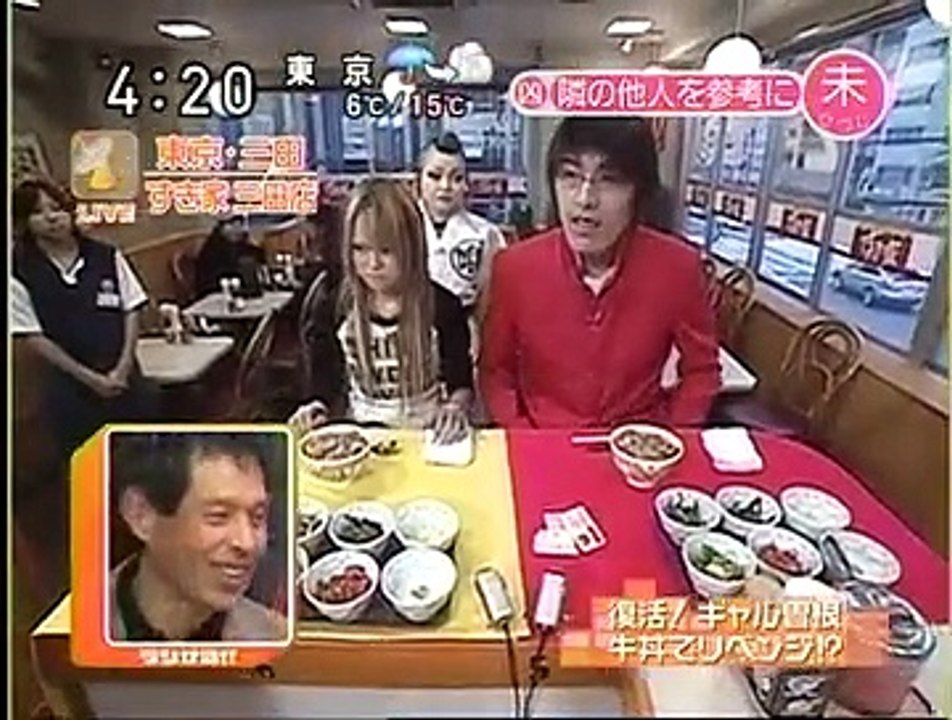 ギャル曽根牛丼