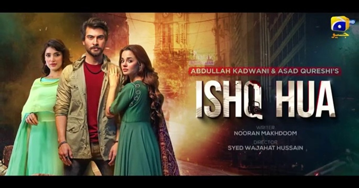المسلسل الباكستاني Ishq Hua الحلقة 6 مترجم للعر...