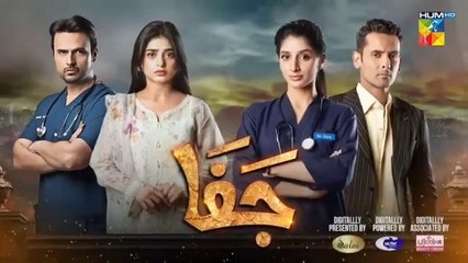 Jafaa Episode 17 | 8th September 2024 | Mawra Hussain | Sehar Khan | HUMM Drama | Jafaa Episode 17