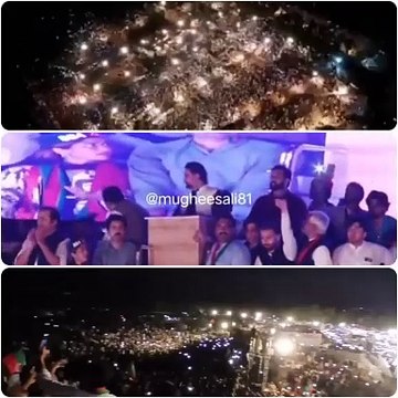 اسلام اباد جلسہ اج تو اسلام اباد کی تاریخ کا سب سے بڑا جلسہ جو عمران خان کے بغیر ہوا اور کامیاب ہوا