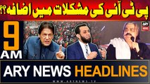 ARY News 9 AM Headlines | 9th September 2024 | Prime Time Headlines