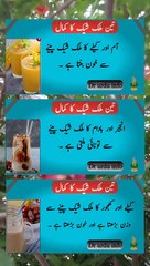 Hakeem tebi tips daily urdu updates