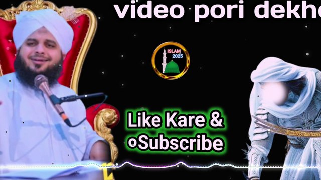 Seerat e Hazrat Ali By Peer Ajmal Raza Qadri | Islamic New Bayan | Islamic Video