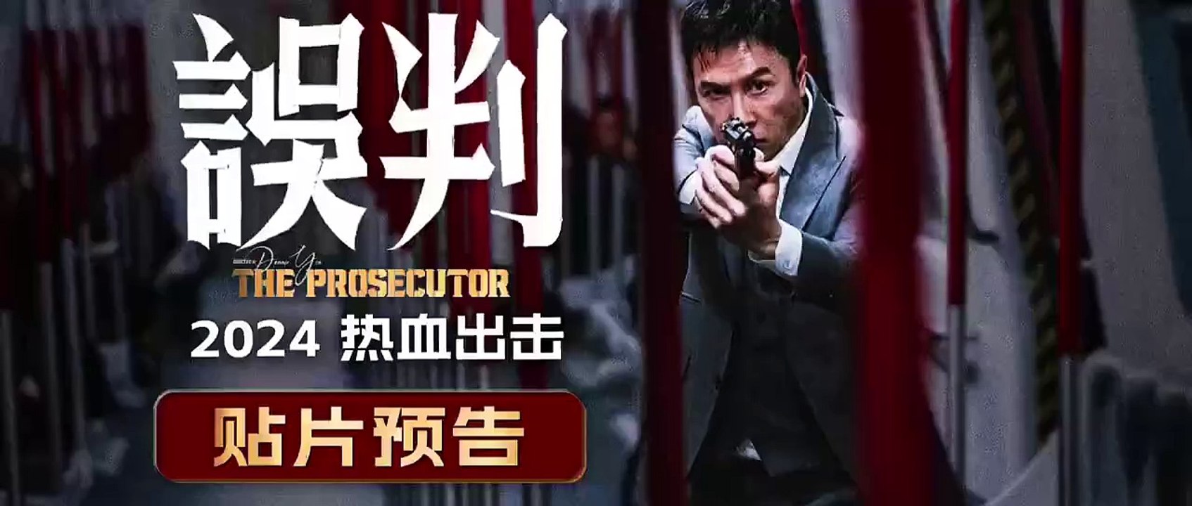 The Prosecutor Teaser OV