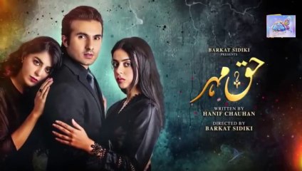 Haq Mehar Episode 42 - [Eng Sub] - Yashma Gill - Shahroz Sabzwari - 8th September 2024