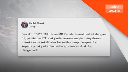 Pas kecam DAP pertahan Teresa Kok dalam isu kenyataan halal