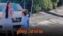 อ๋อม สกาวใจ เผยคลิปงูใหญ่เลื้อยเข้าบ้าน คอหวยแห่ส่องเลขทะเบียน