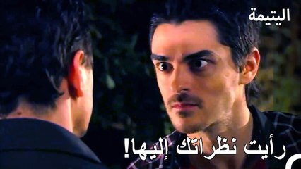 شجار الإخوة عن موازيز - اليتيمة الحلة 5