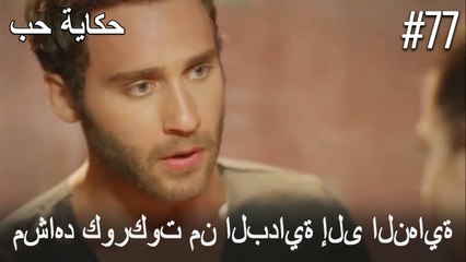 مشاهد كوركوت من البداية إلى النهاية