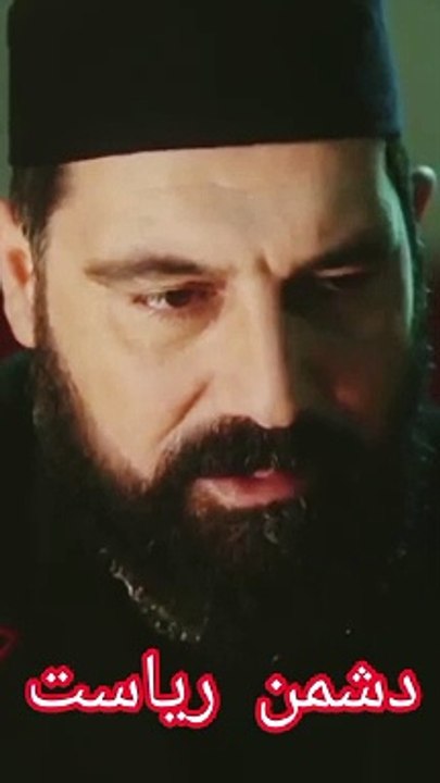 دشمن ریاست