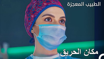 Download Video: تنفست فيردا الصعداء بجانب عادل - الطبيب المعجزة الحلقة ال 135