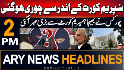 ARY News 2 PM Headlines | 9th September 2024 | Big News From SC