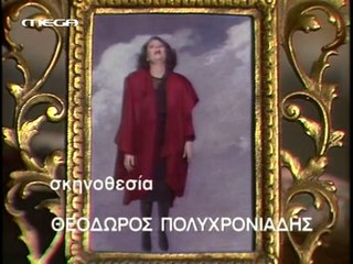 Οι Τρεις Χάριτες Ε40