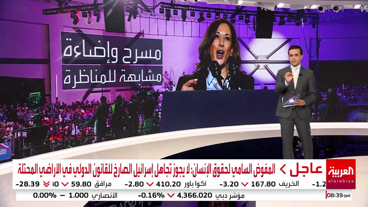 هاريس تحاكي أجواء المناظرة المرتقبة مع ترمب